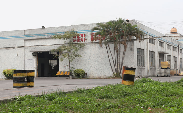 工厂车间