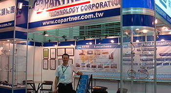 2009台北国际电脑展