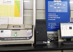 嘉森新材料（安福）有限公司